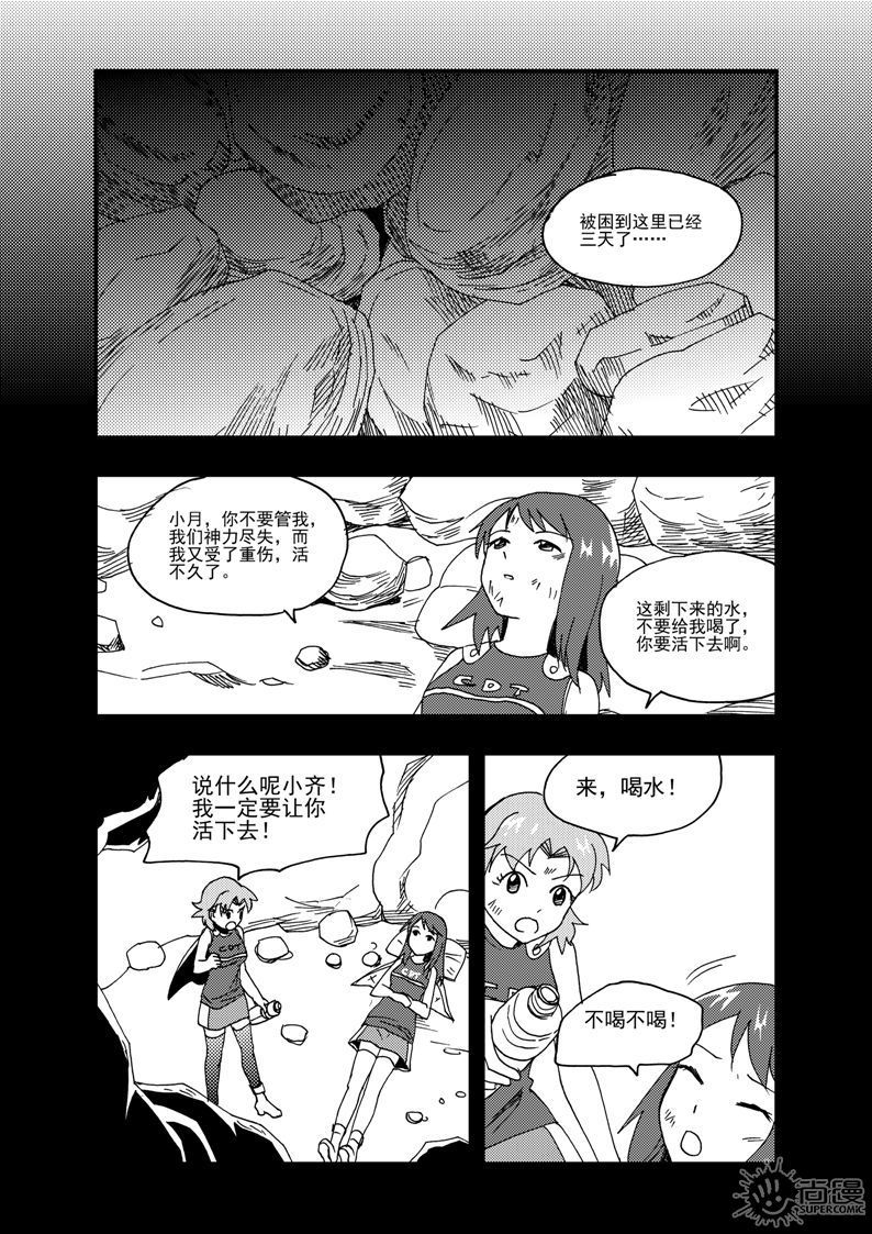 第48话-第48话