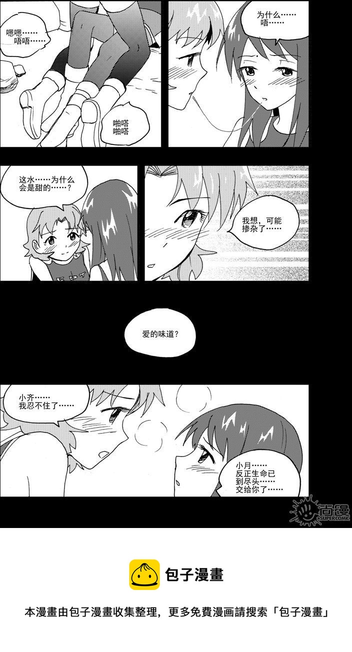 第48话-第48话