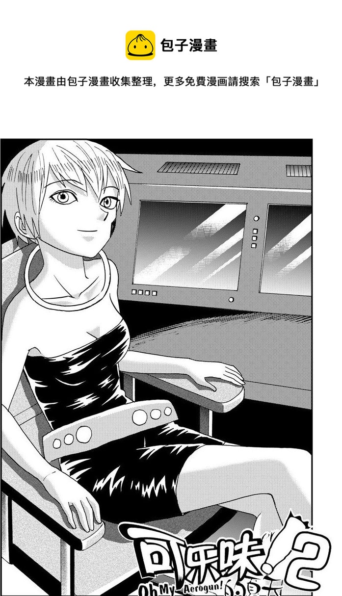 第50话-第50话