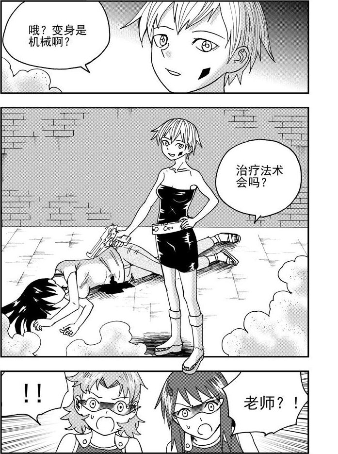 第50话-第50话