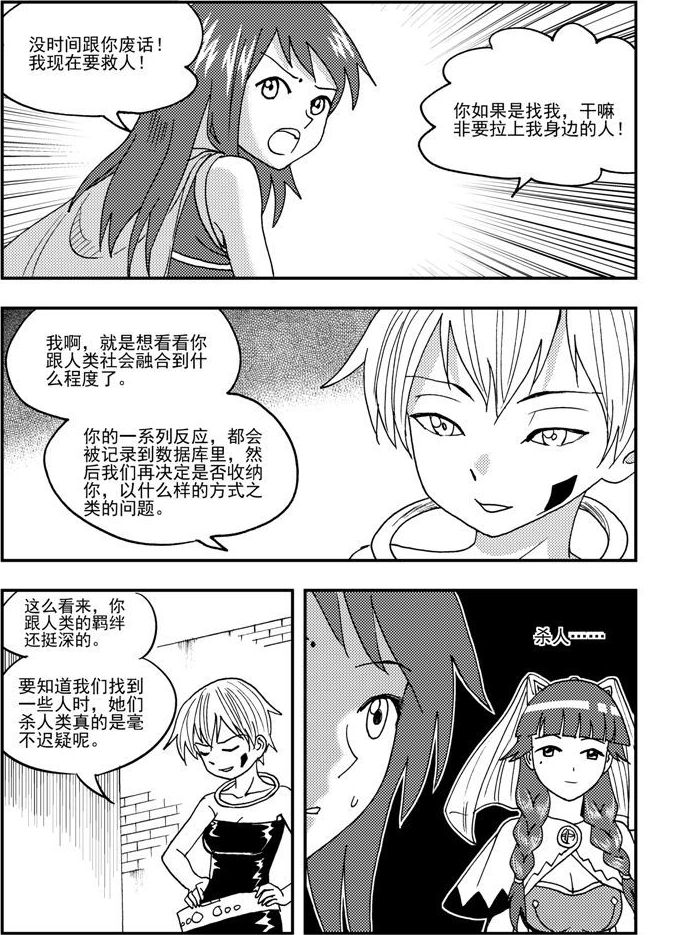 第50话-第50话