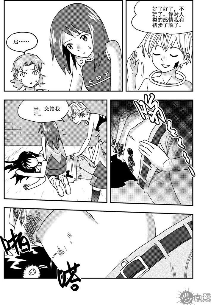 第50话-第50话