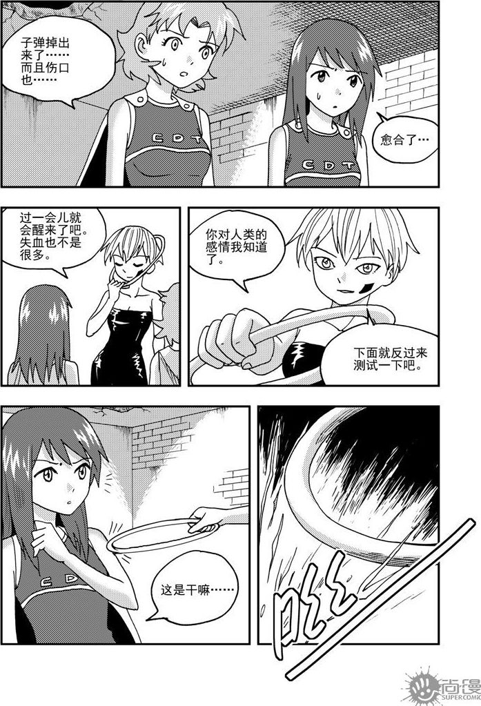 第50话-第50话