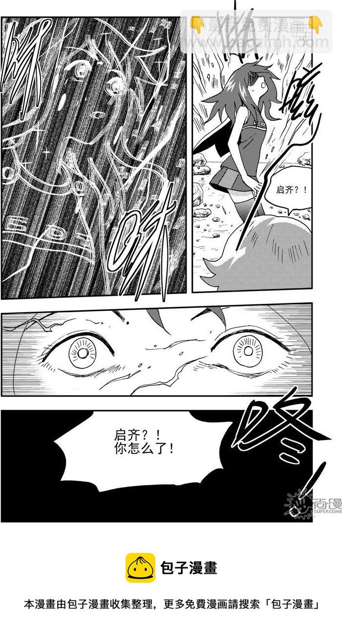 第50话-第50话