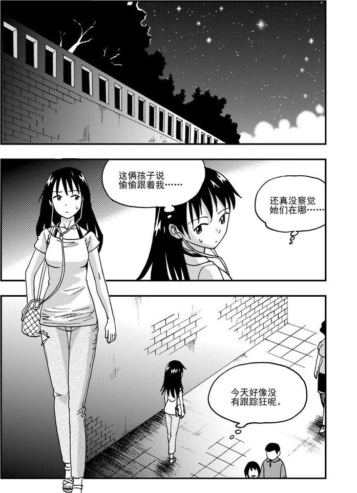 第50话-第50话
