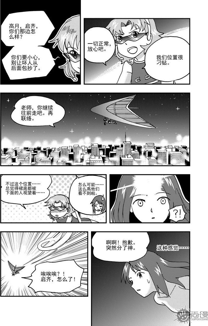 第50话-第50话