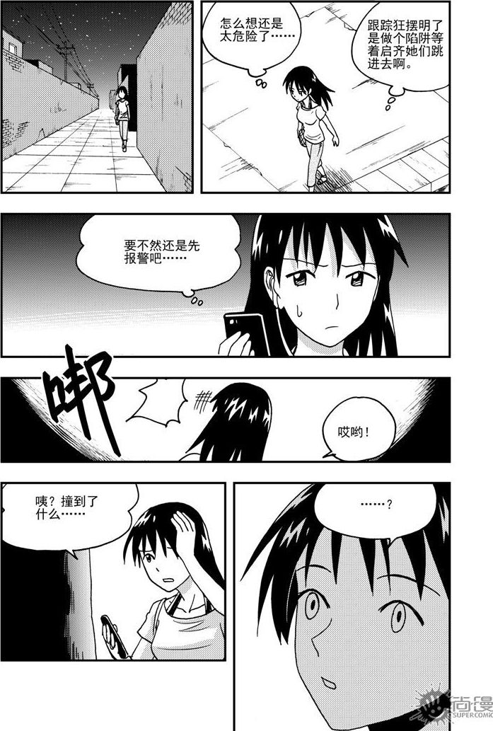 第50话-第50话