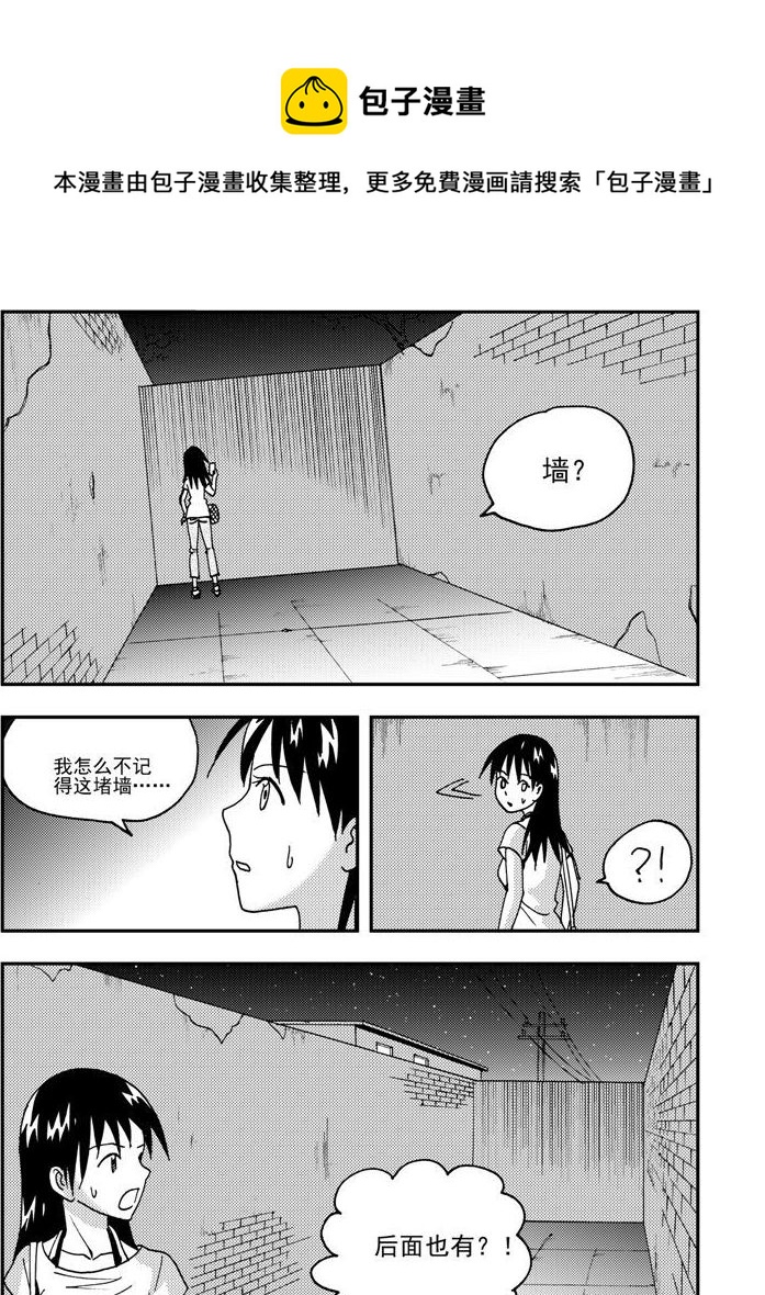 第50话-第50话