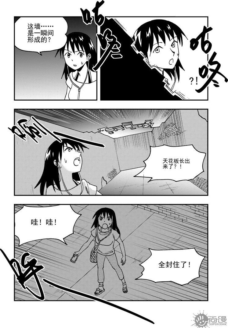 第50话-第50话