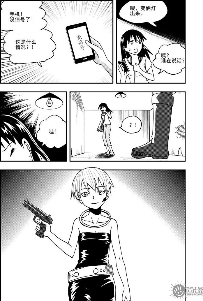 第50话-第50话