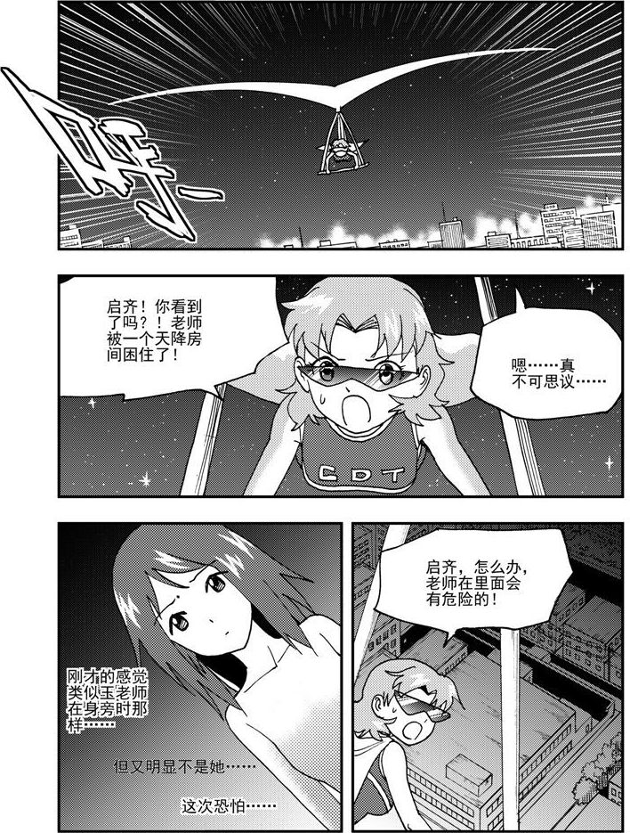 第50话-第50话
