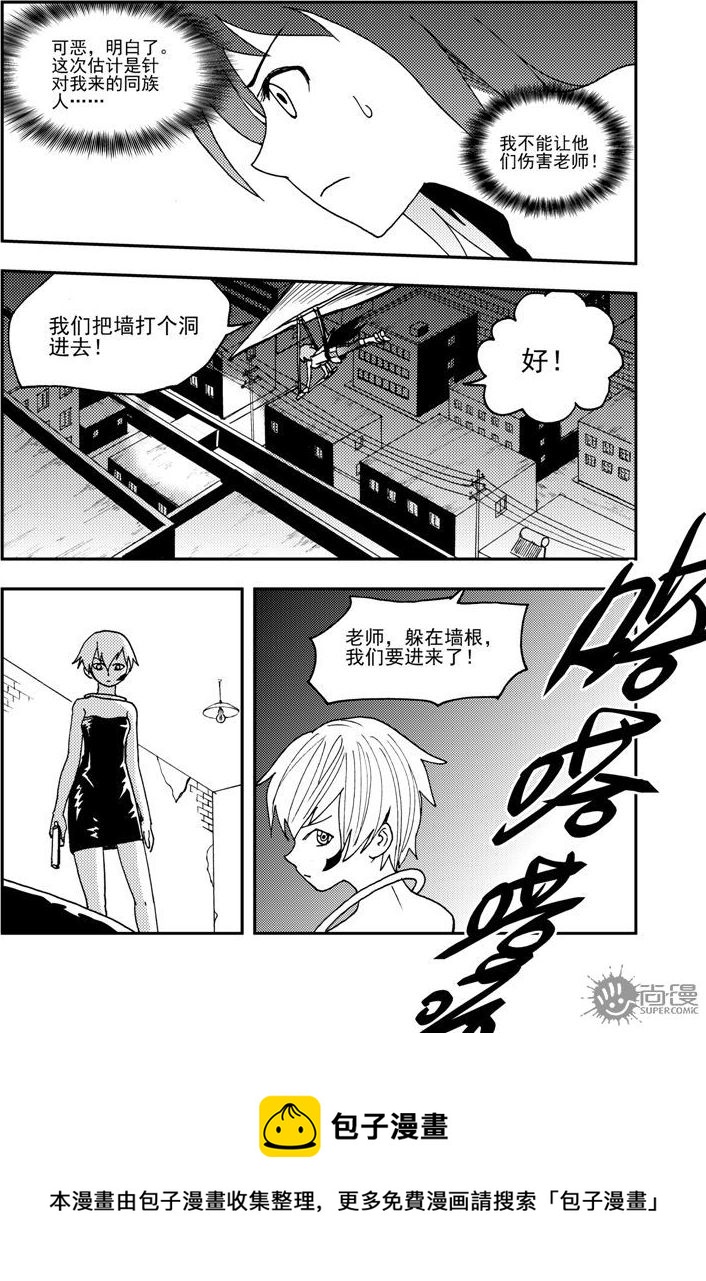 第50话-第50话