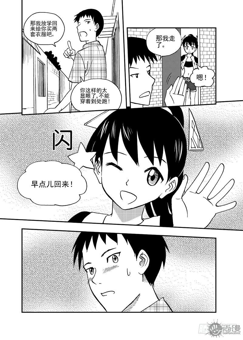 第2话 传统的男人 02-第6话