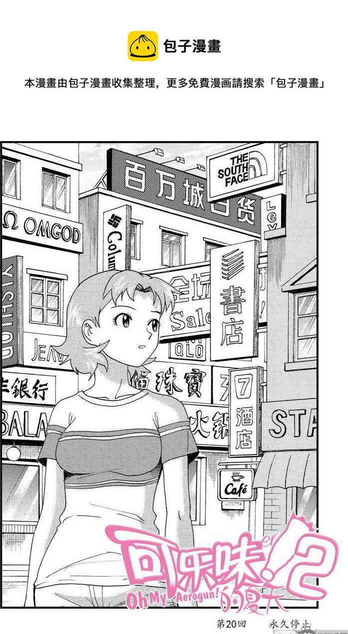 第52话-第52话