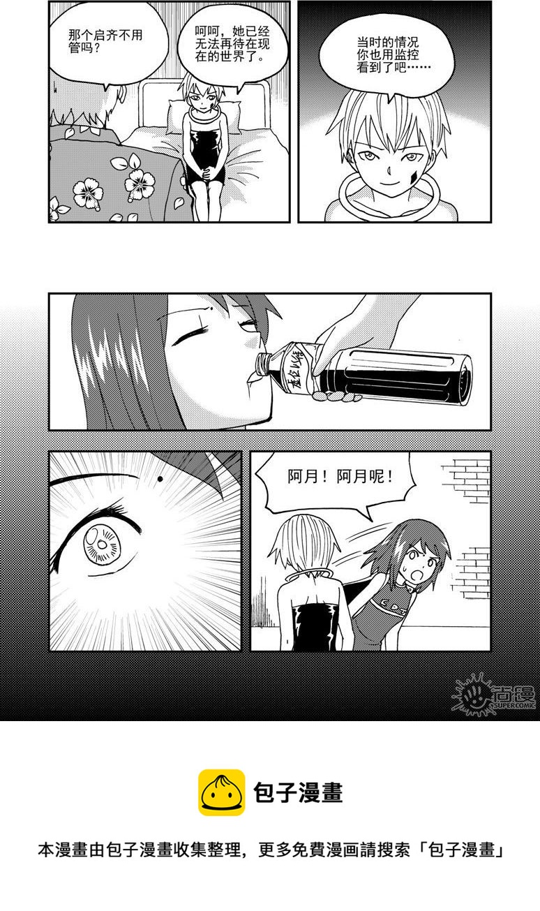 第52话-第52话