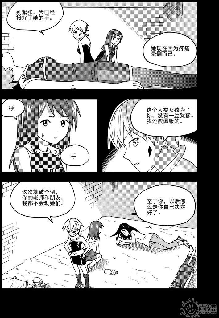 第52话-第52话