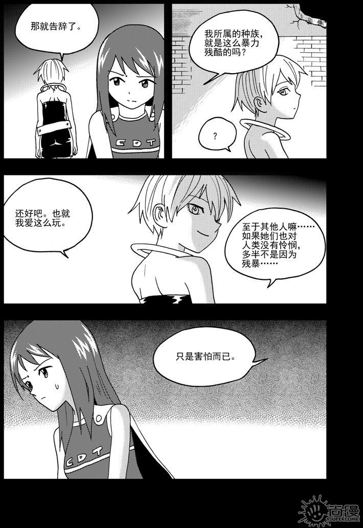 第52话-第52话