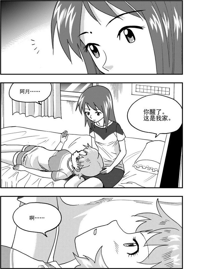 第52话-第52话