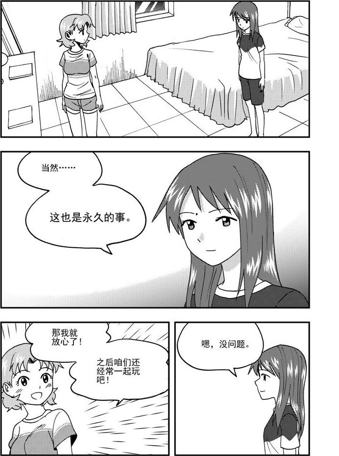 第52话-第52话