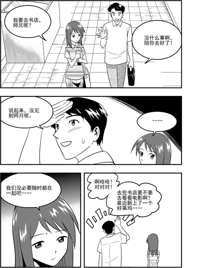 第54话-第54话