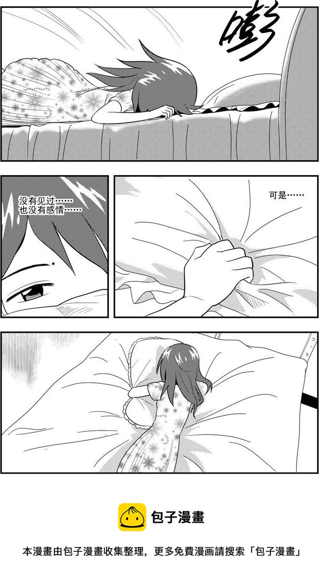 第54话-第54话