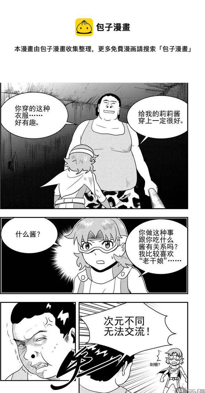 第56话-第56话