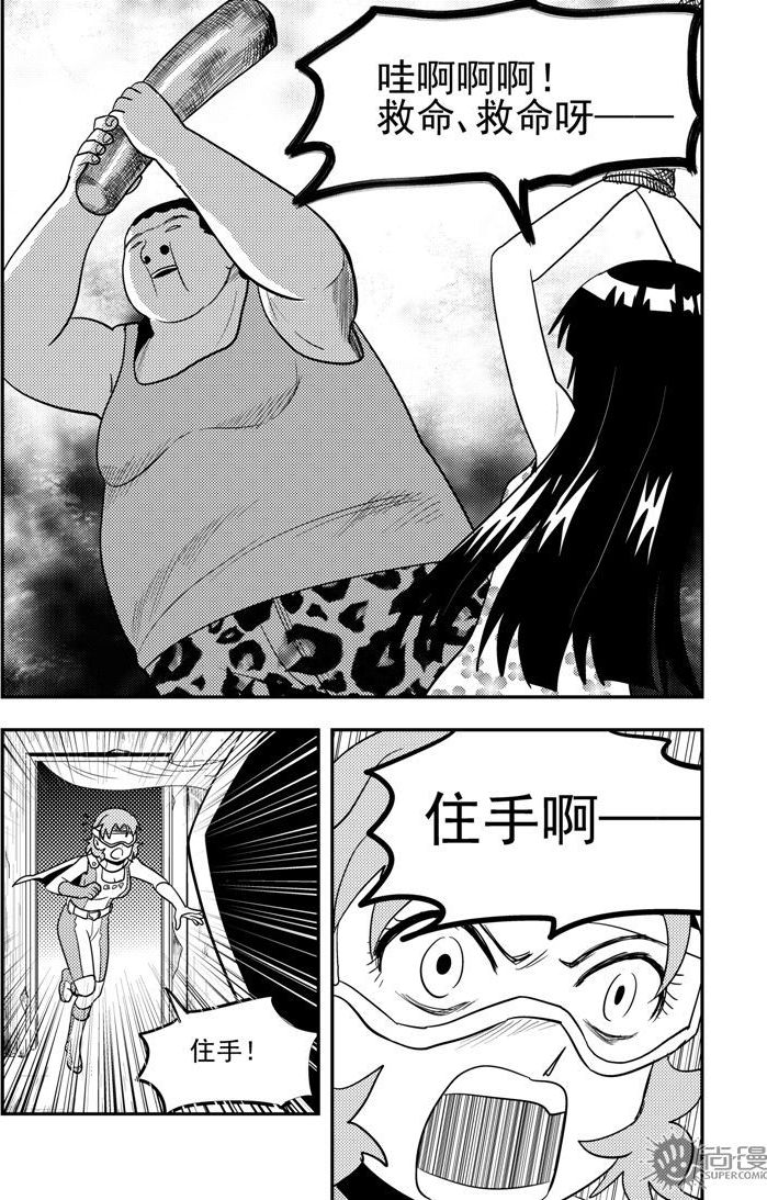 第56话-第56话