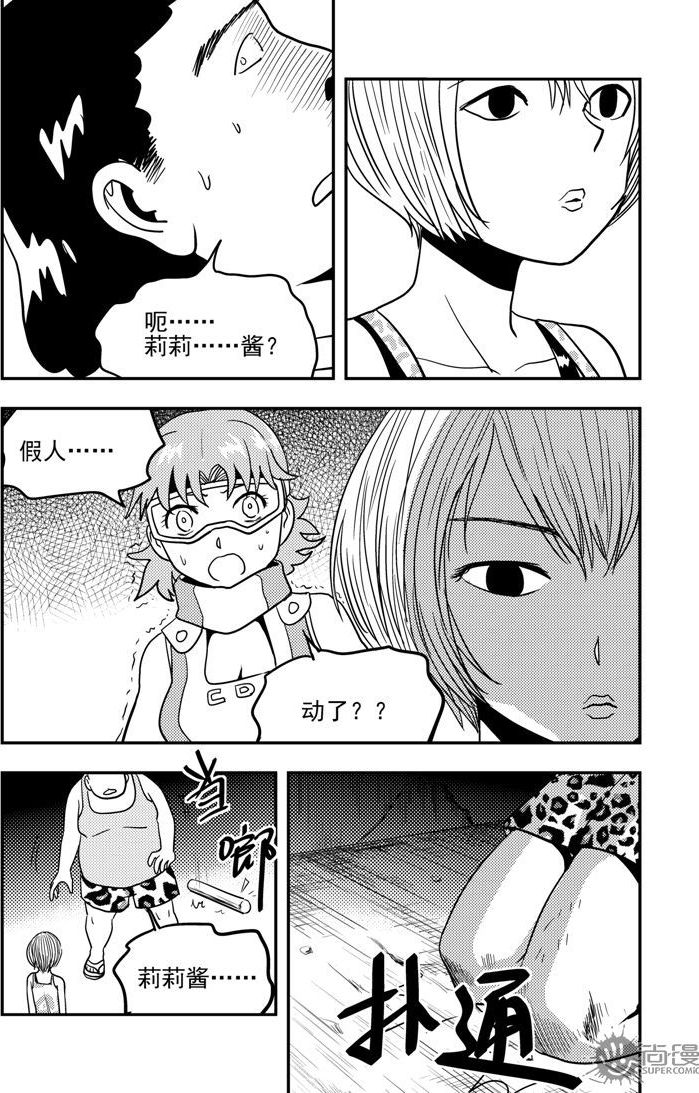 第56话-第56话