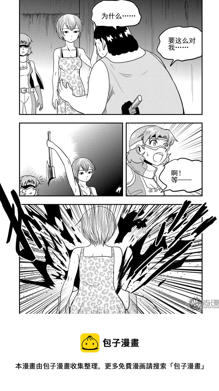 第56话-第56话