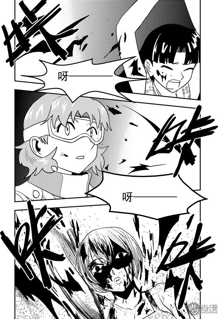 第56话-第56话