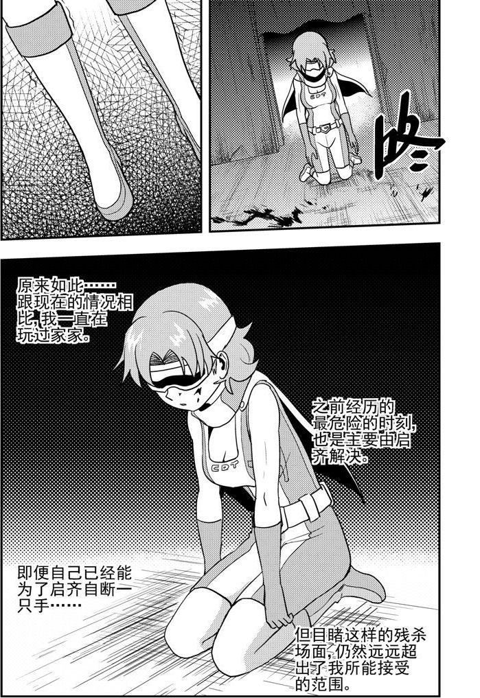 第56话-第56话