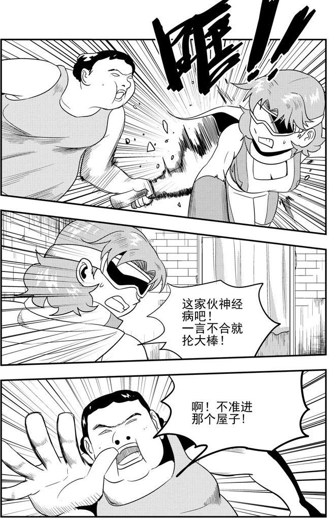 第56话-第56话