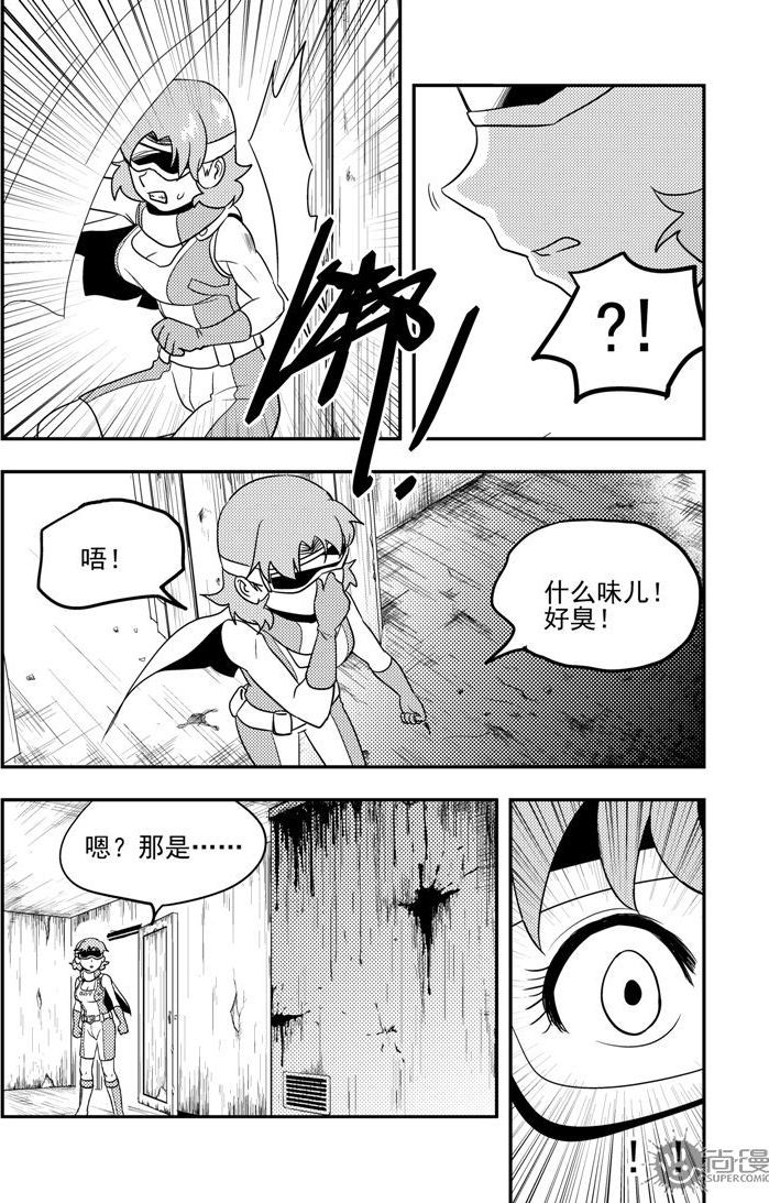 第56话-第56话