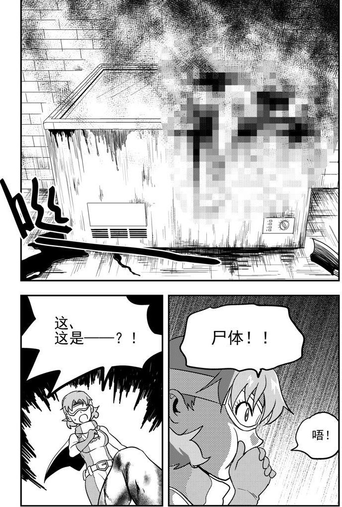 第56话-第56话
