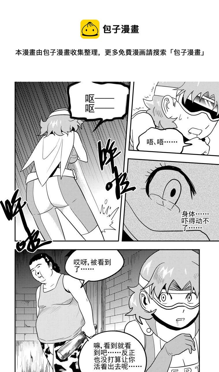 第56话-第56话