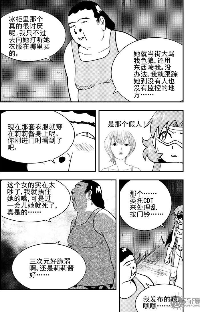 第56话-第56话
