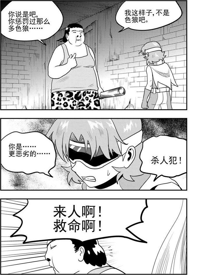第56话-第56话
