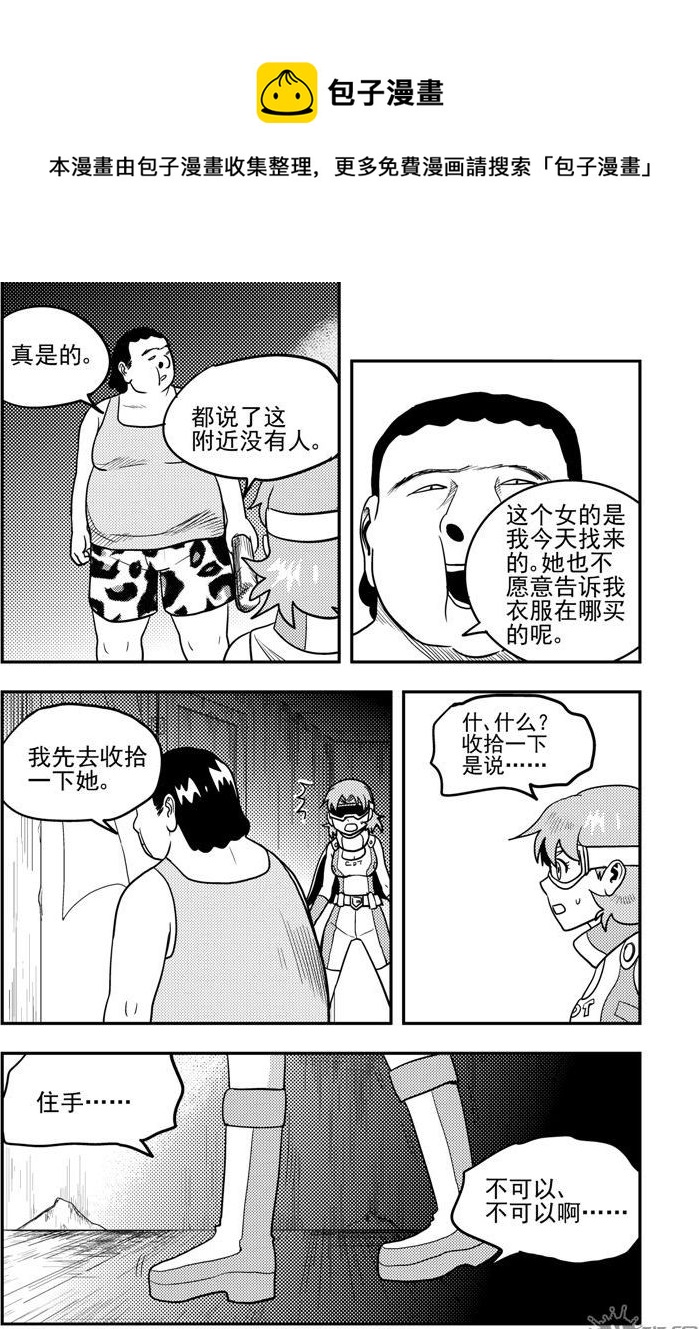 第56话-第56话