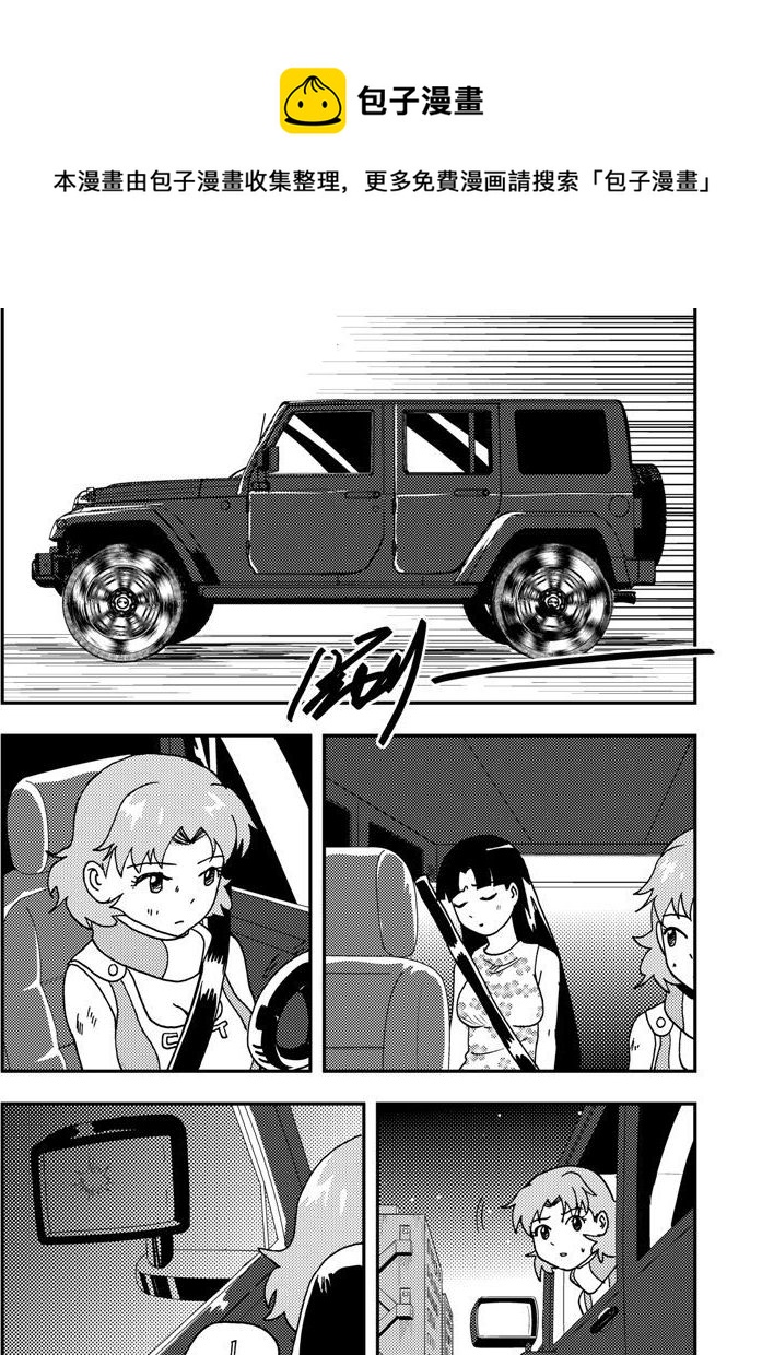 第58话-第58话