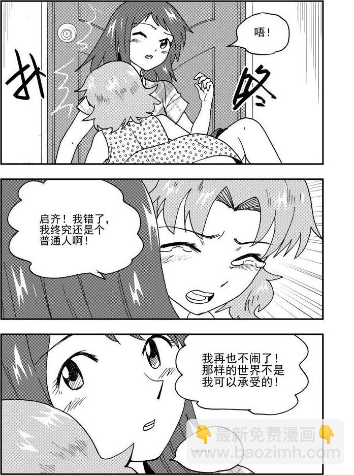 第58话-第58话