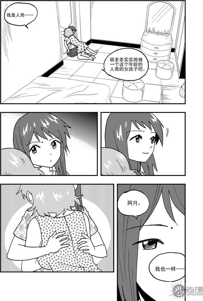 第58话-第58话