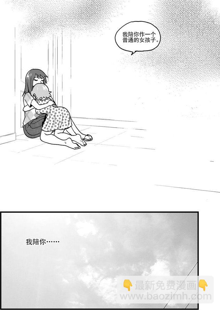 第58话-第58话