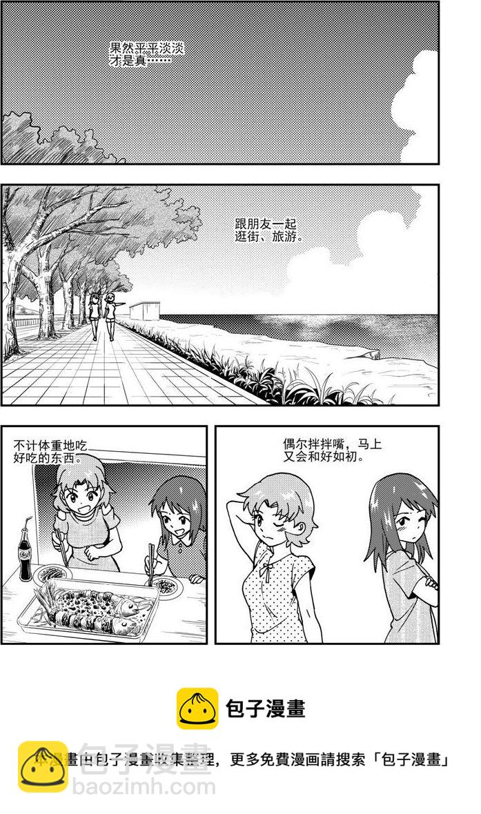 第58话-第58话