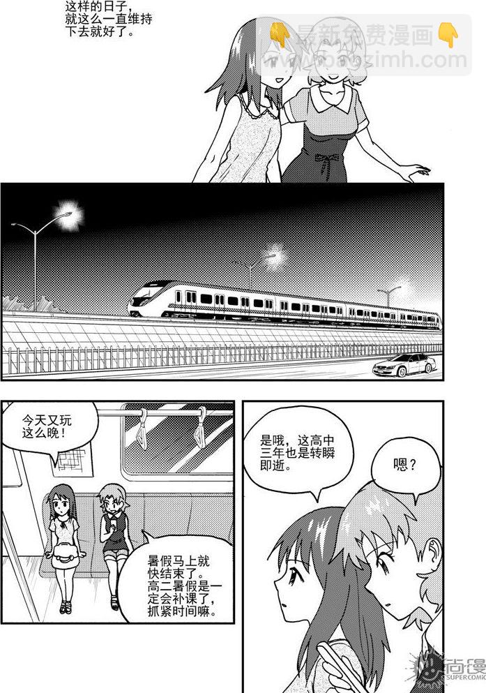 第58话-第58话