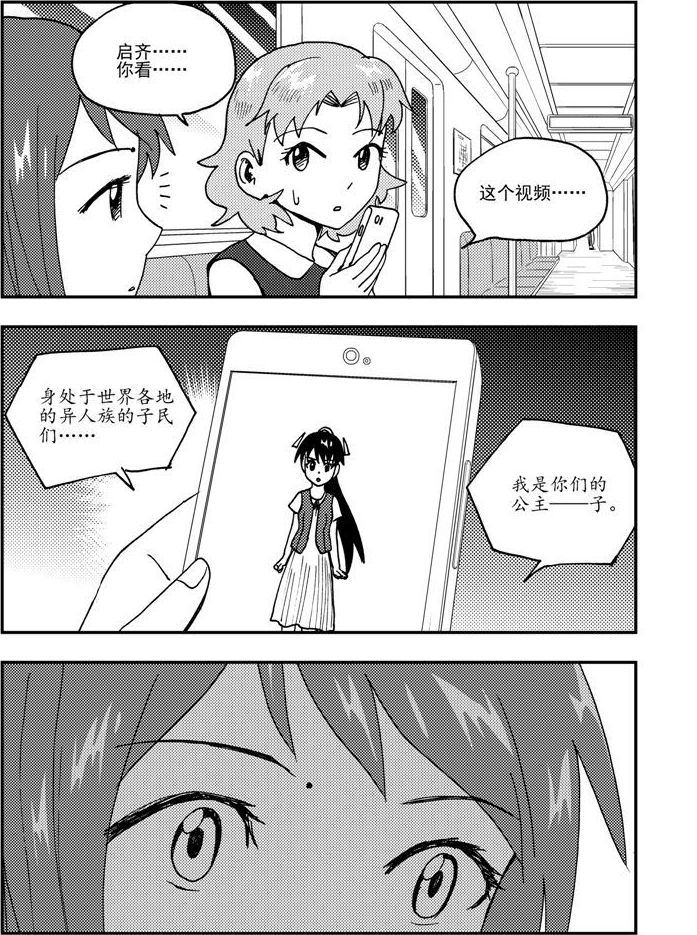 第58话-第58话