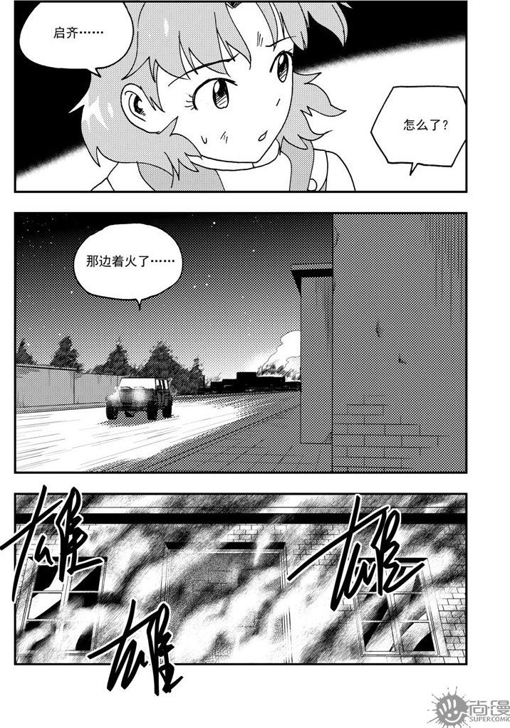 第58话-第58话