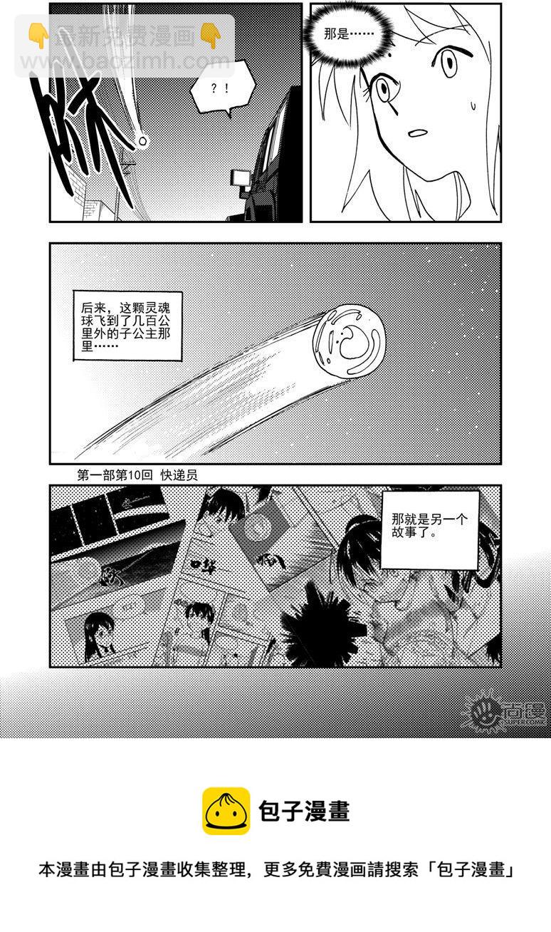 第58话-第58话