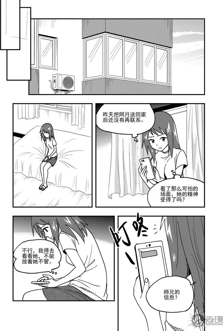 第58话-第58话