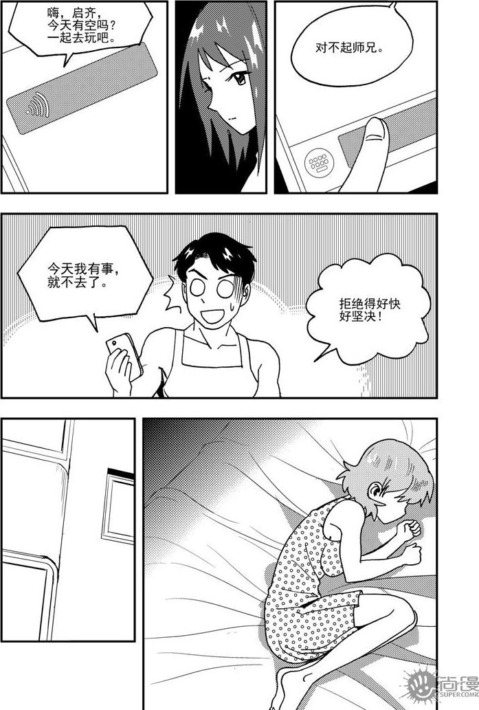 第58话-第58话