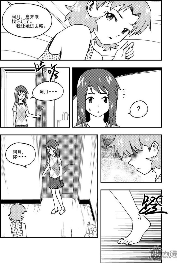 第58话-第58话